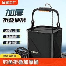 打水桶釣魚路亞野釣可折疊手提魚護裝魚桶魚箱透明活魚桶養魚漁護~優品百貨Q1221 歷史價格詳細信息