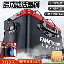 釣魚箱漁之源釣箱全套年新款輕量臺釣箱可坐多功能釣魚箱漁具裝備臺釣箱 歷史價格詳細信息