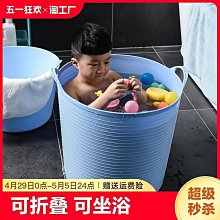 【折疊浴盆】嬰兒洗澡盆浴盆 寶寶可折疊浴盆 幼兒坐躺浴盆 大號浴桶 小孩傢用可折疊浴盆 感溫浴盆 歷史價格詳細信息