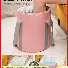 【折疊泡腳袋】贈收納袋+鎖溫 恆溫泡腳袋 足浴袋 加蓋折疊泡腳袋 摺疊泡腳桶 泡腳桶 足浴桶 歷史價格詳細信息