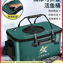 釣魚箱漁之源釣箱全套年新款輕量臺釣箱可坐多功能釣魚箱漁具裝備臺釣箱 歷史價格詳細信息