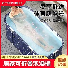 泡澡桶折疊浴桶浴缸大人家 成人兒童全身寶寶嬰兒專 可坐洗澡桶 歷史價格詳細信息