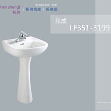 HCG 和成 龍頭系列 BA4117N-B4D 圓型蓮蓬頭 浴室花灑 淋浴蓮蓬頭 花灑 噴頭 沐浴花灑 (不含掛座及軟管) -《HY生活館》水電材料專賣店 歷史價格詳細信息