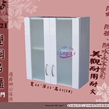 特力屋 60cm吊管青銅色 歷史價格詳細信息