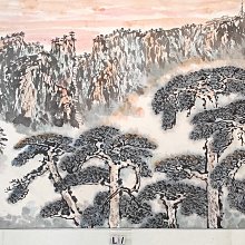 【 特價起標 】當 代 -- 李 春 祈  --1994年 北 國 風 光 圖 50/26cm 鏡片 歷史價格詳細信息