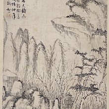 11257中國銀行民國十五年美鈔版五上海張貝簽加字紅色625424 歷史價格詳細信息