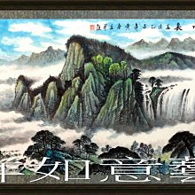 山水國畫，長寬各約160公分、55公分，有盒，老舊品，挑剔者慎思 歷史價格詳細信息