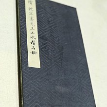 清沈子澈詩句底款老朱泥浮雕壺 歷史價格詳細信息