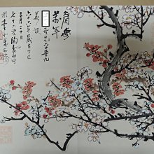【古董字畫專賣店】朱瑗（白玉）,水墨畫作品 歷史價格詳細信息