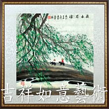 《飲水思源──我的一生》/李鏡輝 歷史價格詳細信息