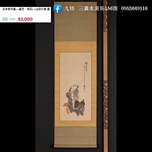 日本老字畫 唐子圖 總尺寸164*47公分 畫心82*31公分 歷史價格詳細信息