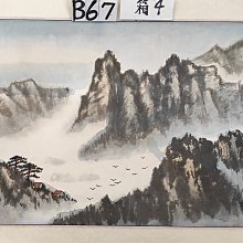 軸02.TSC條碼機TTP244 TE344 310碳帶軸4T200回收输送卷軸先擘打印配件 歷史價格詳細信息