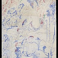 山野望 s925純銀手環 幾何極簡免費刻字潮流光面個性手鐲男-鴻運飾品 歷史價格詳細信息