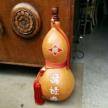 【三義 { 九怪古美術 } 日本鐵壺專賣店】 日本老字畫-----扁額・物外洞主人--人物.虎 歷史價格詳細信息