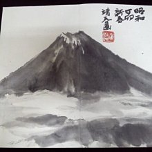 日治時代 十字 徽章 鑄鐵 欄架 . 堅固 也可略拋光後  非常萬用 . 長116.5/61.5 . 另一組高約 67 歷史價格詳細信息