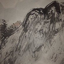 大轟雷室//傅抱石冊頁之拾拾.理想理念的尋思.山中採藥圖.傅抱石書法的個性化特徵( 甲申二字的關鍵細節書法證據顯示圖 ) 歷史價格詳細信息