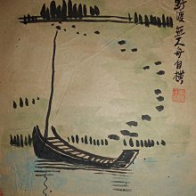 大轟雷室// 豐子愷的三娘娘.整理毛線.家中貓咪陪伴圖之陸陸 歷史價格詳細信息