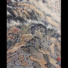 陸儼少 擅畫山水，尤善於發揮用筆效能，以筆尖、筆肚、筆根等的不同運用來表現自然山川的不同變化。線條疏秀流暢，剛柔相濟。雲水為其絕詣，有雄秀跌宕之概。勾雲勾水， 歷史價格詳細信息