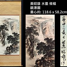 1980年代 昭和時期 日本製 迪士尼 Mickey Mouse 米奇 米老鼠 木頭 套圈圈 歷史價格詳細信息