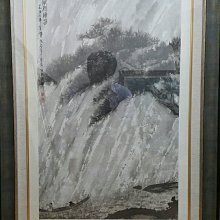 傅抱石畫集 / 國立歷史博物館 歷史價格詳細信息