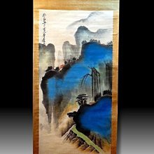 張大千名畫(一套十幅)//國立歷史博物館//名信片.A 歷史價格詳細信息