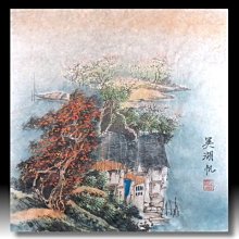 ~名人書畫手繪 霍春陽 國畫 花鳥 贈作者專輯書 歷史價格詳細信息