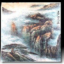 ~名人書畫手繪 霍春陽 國畫 花鳥 贈作者專輯書 歷史價格詳細信息