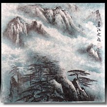 ~名人書畫手繪 霍春陽 國畫 花鳥 贈作者專輯書 歷史價格詳細信息