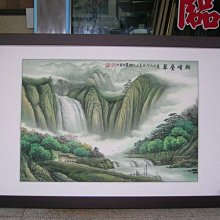 [ 丁銘畫廊 ]靠山圖 步步高升 細水長流 聚寶盆-聚財圖-事事有出路-純手工畫油畫原作品含框 大尺寸 歷史價格詳細信息