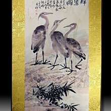 【 金王記拍寶網 】S1298  中國近代書畫名家 劉海栗款 水墨山水圖 居家複製畫 名家書畫一張 罕見 稀少 歷史價格詳細信息