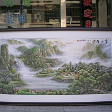 [ 丁銘畫廊 ] 富山貴水 旭日東昇 靠山圖步步高升-事事有出路進財 聚寶盆 聚財圖純手工畫國畫原作品含框裱好價格大尺寸 歷史價格詳細信息