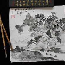 麋研齋藏石系列M017壽山高山硃砂凍 歷史價格詳細信息