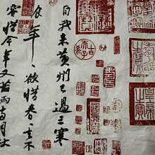 【采之軒】Epson 9800/9880/4880專用墨囊 歷史價格詳細信息