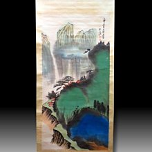 張大千名畫(一套十幅)//國立歷史博物館//名信片.A 歷史價格詳細信息