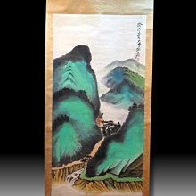 張大千名畫(一套十幅)//國立歷史博物館//名信片.A 歷史價格詳細信息