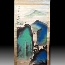 張大千名畫(一套十幅)//國立歷史博物館//名信片.A 歷史價格詳細信息