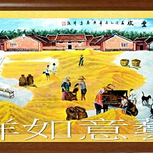 運村鎮繆衡記伍角代用幣，公博MS61111 歷史價格詳細信息