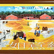 運村鎮繆衡記伍角代用幣，公博MS61111 歷史價格詳細信息