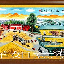 運村鎮繆衡記伍角代用幣，公博MS61111 歷史價格詳細信息