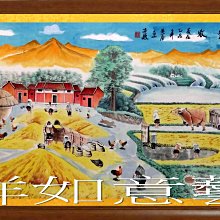 運村鎮繆衡記伍角代用幣，公博MS61111 歷史價格詳細信息