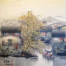 吳冠中作品：美的簡單，不喧譁，不沸騰，卻有一種張力 歷史價格詳細信息