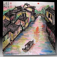 【 金王記拍寶網 】S2166  老王與豐子愷的對畫 水墨顏彩畫手繪小品一張 王大有款 罕見 老王畫丰子系列 藝術無價~ 歷史價格詳細信息