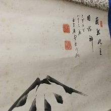 銘馨易拍重生網 108PFC12（ 早期辛未1991年）史志宏 花瓜蜂（瓜瓞綿延、絲瓜圖）彩墨畫  水墨畫立軸 款及如圖 歷史價格詳細信息