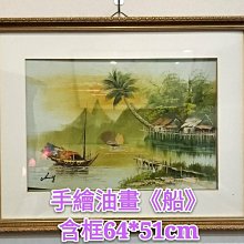 油畫小羊iPhone13手機適用蘋果11直邊xr防摔12硅膠xs軟殼8p軟殼7p~特價~婷婷百貨店 歷史價格詳細信息