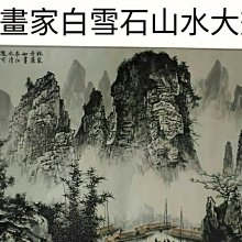 2011年6月初版一刷《卡迪斯紅星 全一冊》逢坂剛 洪碧娟 皇冠 歷史價格詳細信息