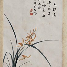 國際知名設計師品牌Robyn Hung洪英妮純蠶絲紅色水波點點短袖襯衫 11號 歷史價格詳細信息