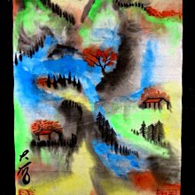 【 金王記拍寶網 】S2217  老王與豐子愷的對畫 水墨顏彩畫手繪小品一張 王大有款 罕見 老王畫丰子系列 藝術無價~ 歷史價格詳細信息