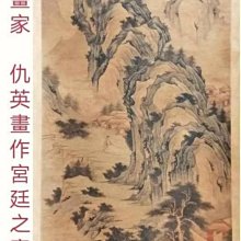 明代磁州窯魚紋大盤 明清景德鎮老瓷器陳設古玩古董收藏包老包真29580 歷史價格詳細信息