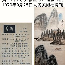 刊載禁止｜長江俊和｜皇冠【書口略有污漬，書封微損，無劃記】 歷史價格詳細信息