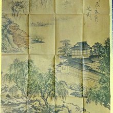 沈周仿黃公望富春山居圖卷復古書畫水墨山水國畫微噴仿古臨摹 歷史價格詳細信息